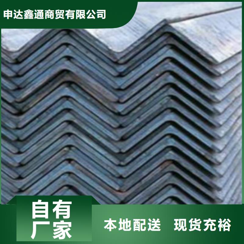 角鋼_Q355B真實拍攝品質(zhì)可靠
