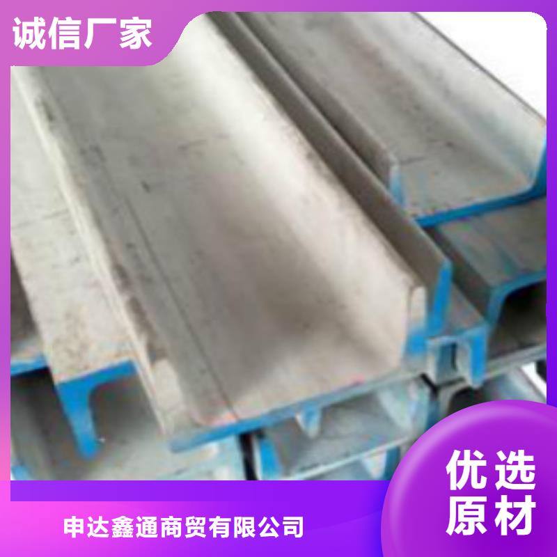 槽鋼,Q345B實(shí)體廠家大量現(xiàn)貨
