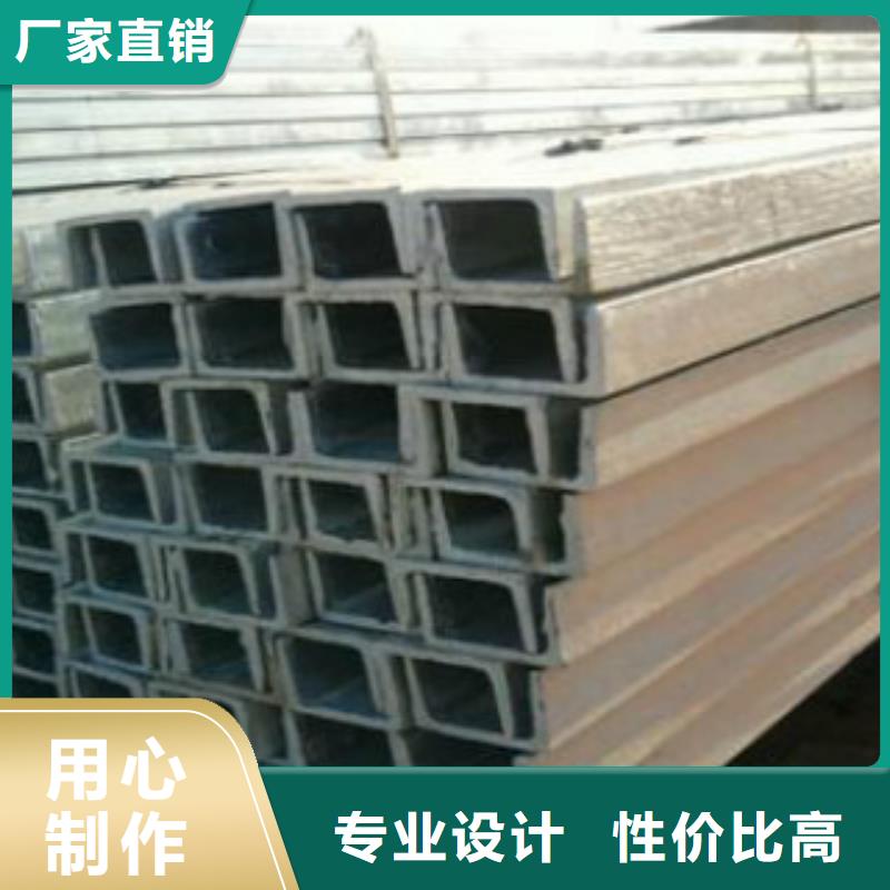槽鋼-C專注細(xì)節(jié)專注品質(zhì)