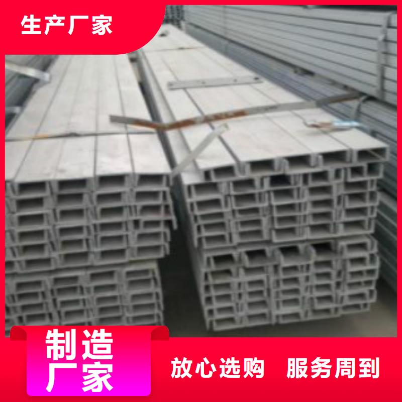 槽钢低温用无缝钢管厂家直销直供