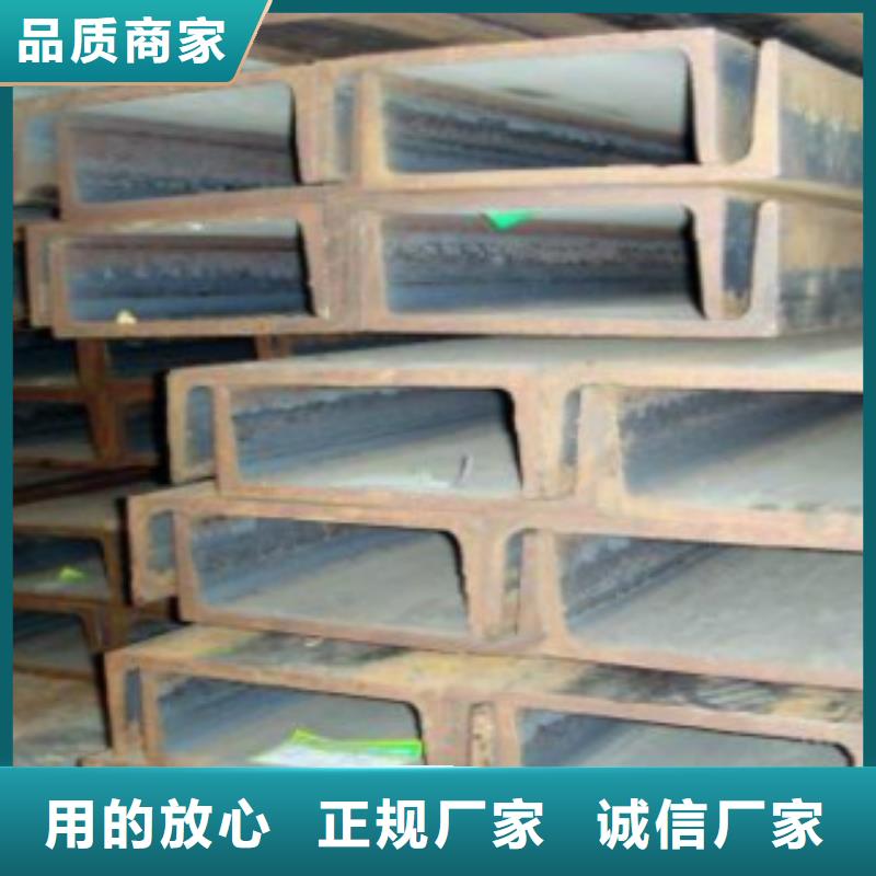 槽鋼Q345E無(wú)縫鋼管廠家直銷值得選擇
