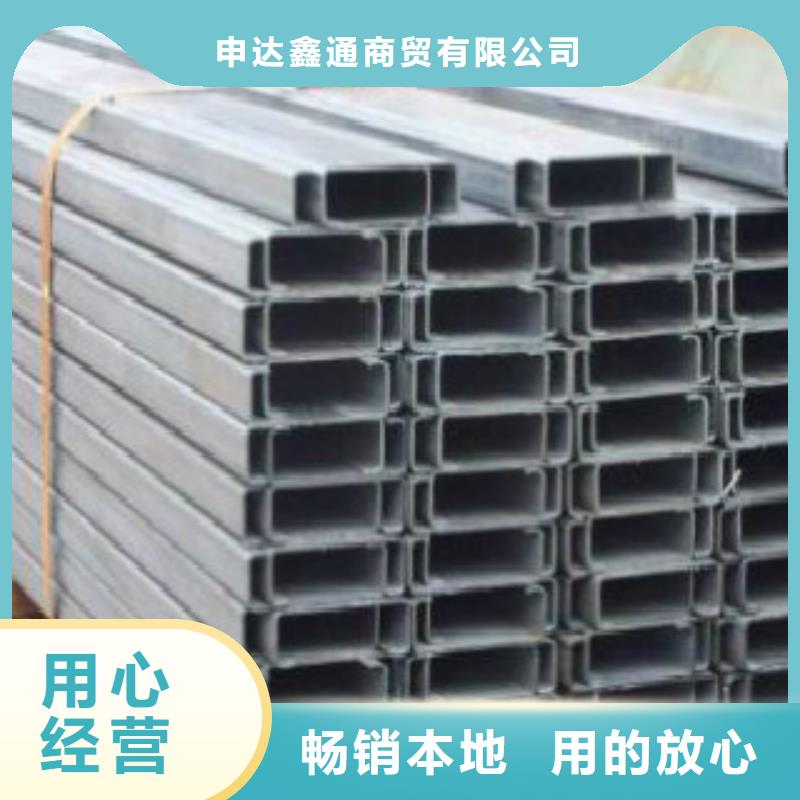 槽鋼-C專注細節(jié)專注品質