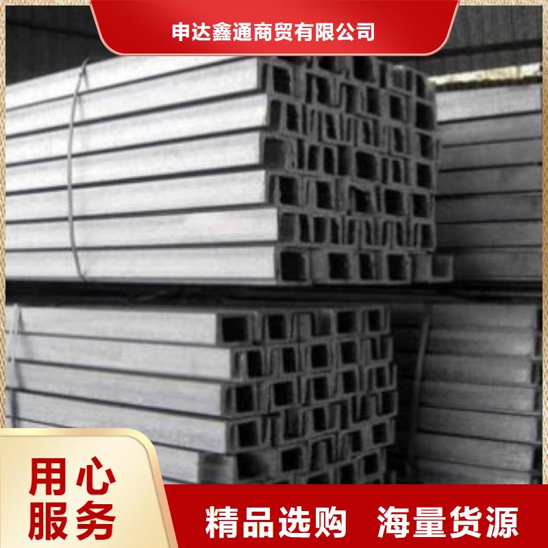 槽鋼Q355C鋼板快速生產(chǎn)