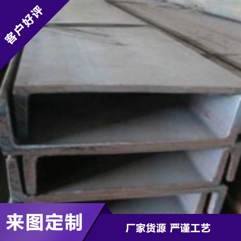 槽鋼Q345E無(wú)縫鋼管廠家直銷值得選擇