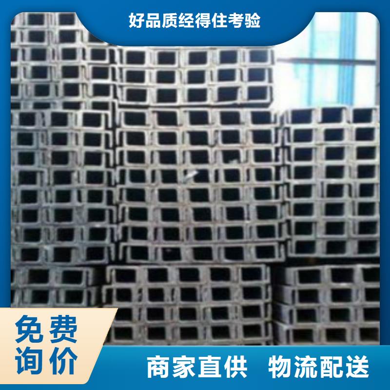 槽鋼Q355C鋼板快速生產(chǎn)