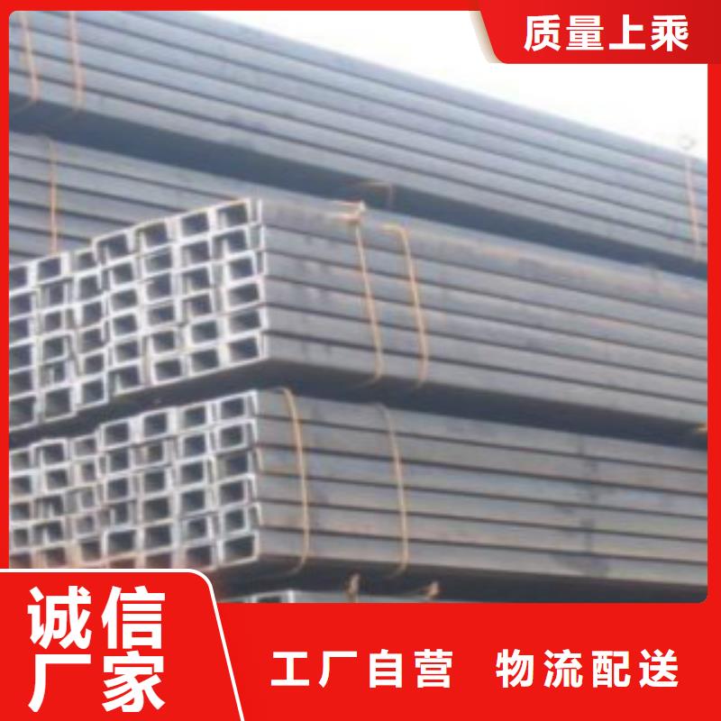 槽鋼,Q345B實(shí)體廠家大量現(xiàn)貨