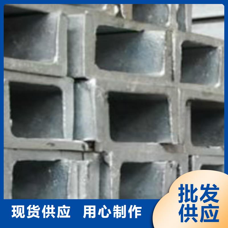 槽鋼-C專注細(xì)節(jié)專注品質(zhì)