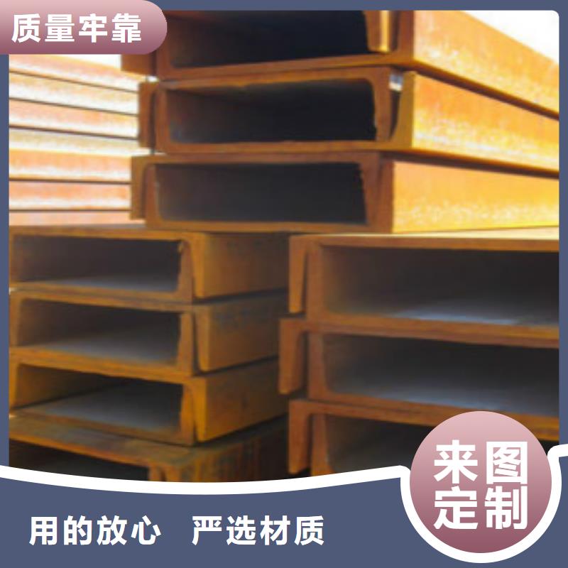 槽鋼Q355C鋼板快速生產(chǎn)