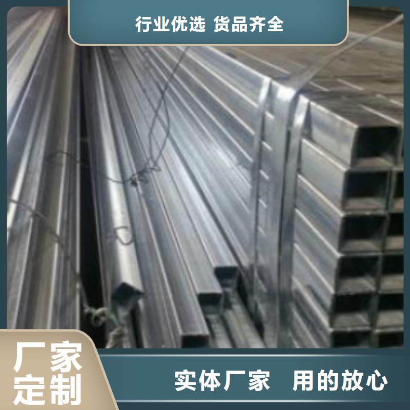 槽鋼-C專注細節(jié)專注品質
