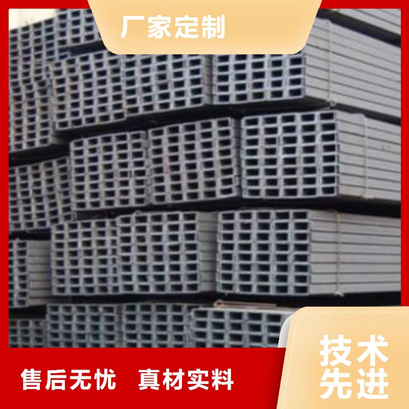 槽鋼-C專注細(xì)節(jié)專注品質(zhì)