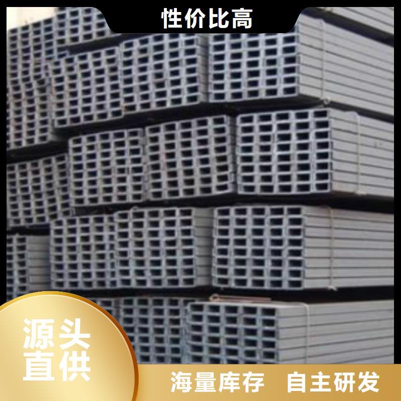 槽鋼-C專注細節(jié)專注品質