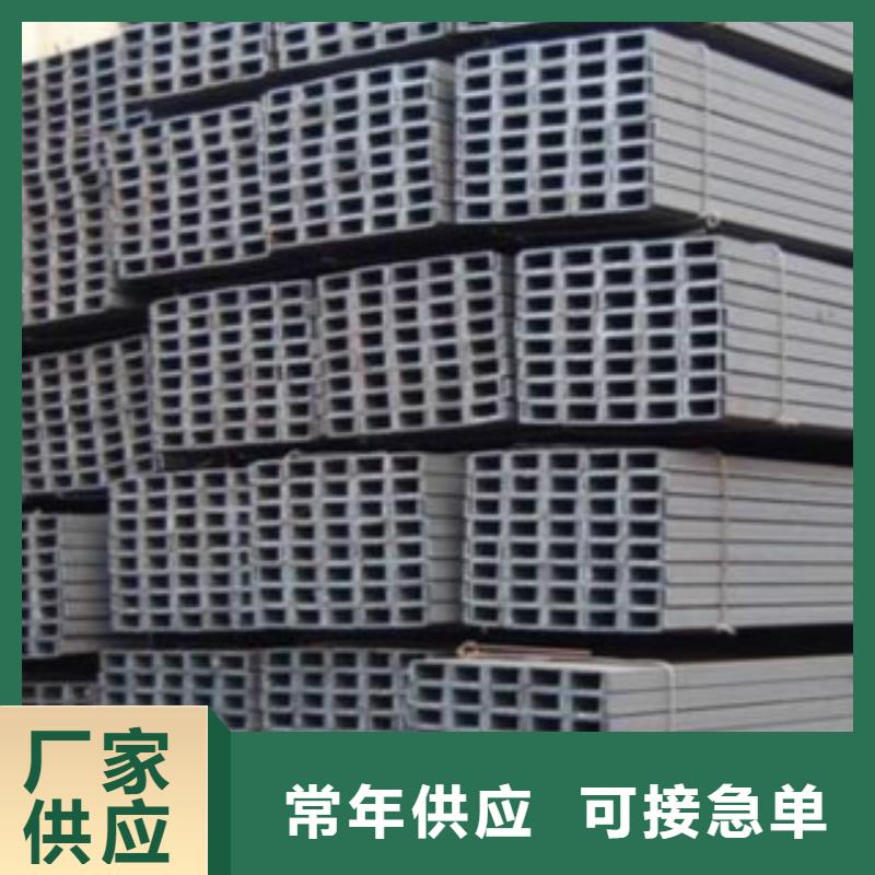 槽钢Q345E无缝钢管厂家直销值得选择