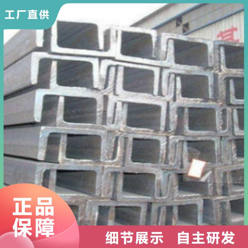 槽鋼,Q345B實(shí)體廠家大量現(xiàn)貨