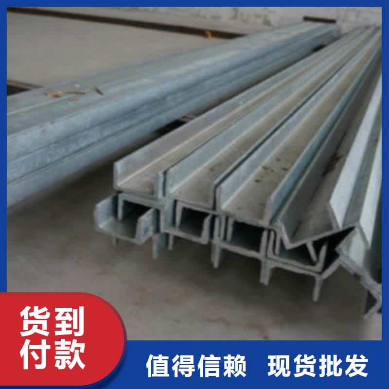 槽鋼-C專注細節(jié)專注品質