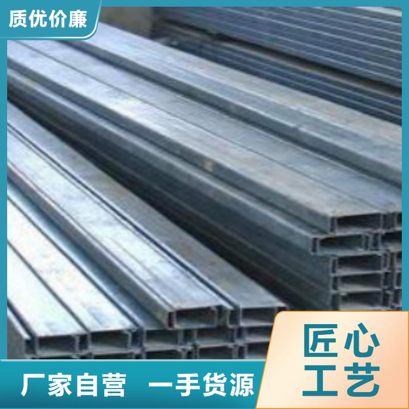 槽鋼,Q345B實(shí)體廠家大量現(xiàn)貨