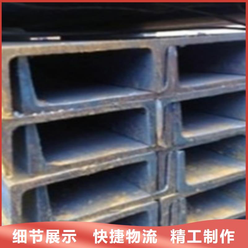 槽鋼-C專注細節(jié)專注品質