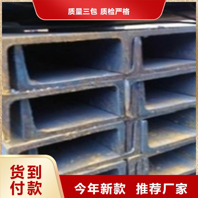 槽鋼,Q345B實(shí)體廠家大量現(xiàn)貨