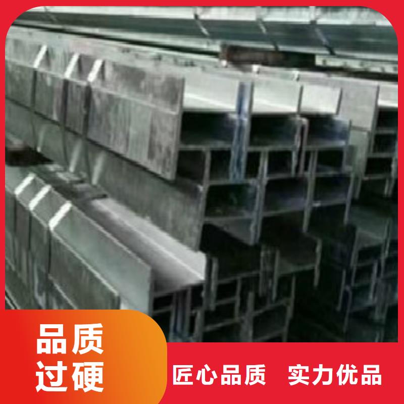 H型鋼Q345C無縫鋼管保質(zhì)保量
