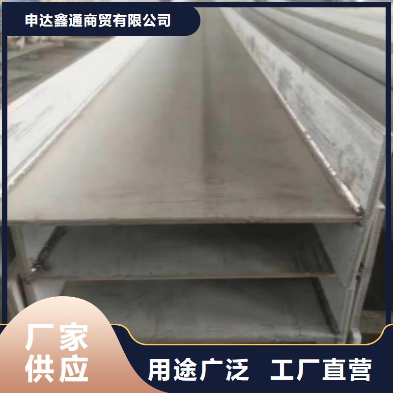 H型鋼Q345C無縫鋼管保質(zhì)保量
