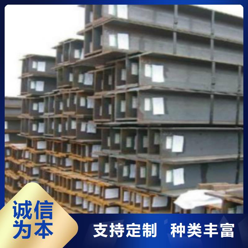 H型钢Q345C无缝钢管保质保量