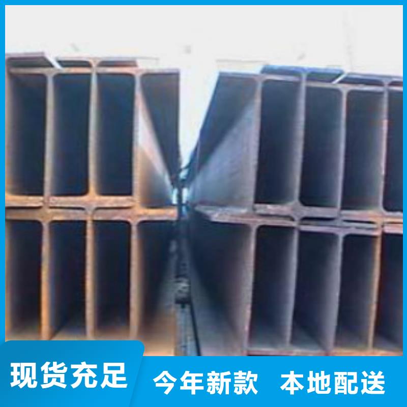 H型鋼Q345C無縫鋼管保質(zhì)保量