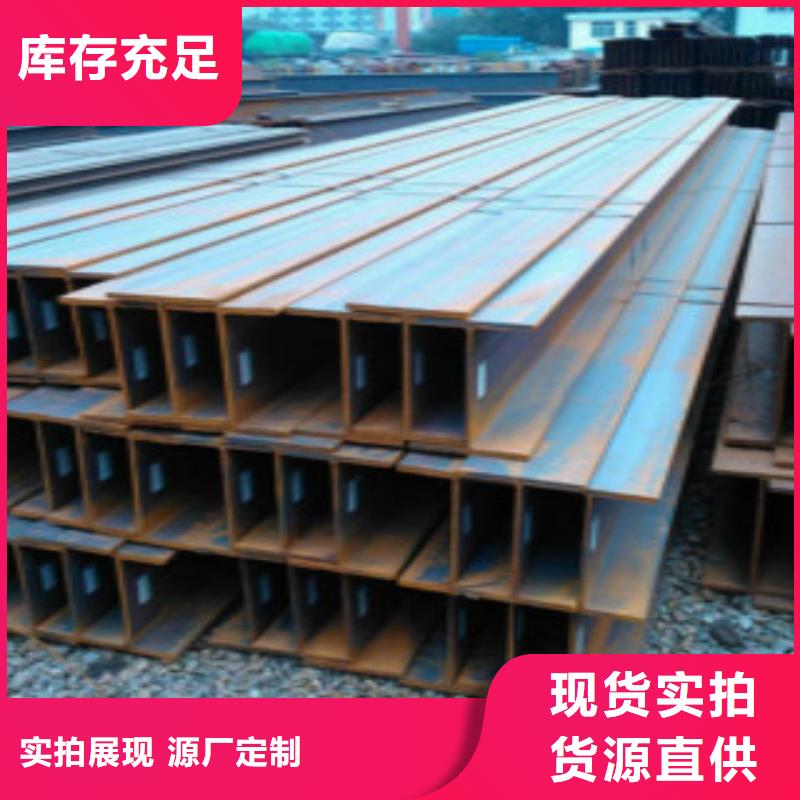 H型钢Q345C无缝钢管保质保量