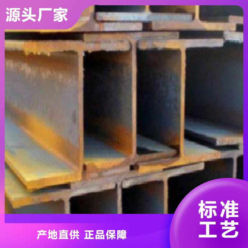 H型钢【D】专注生产N年