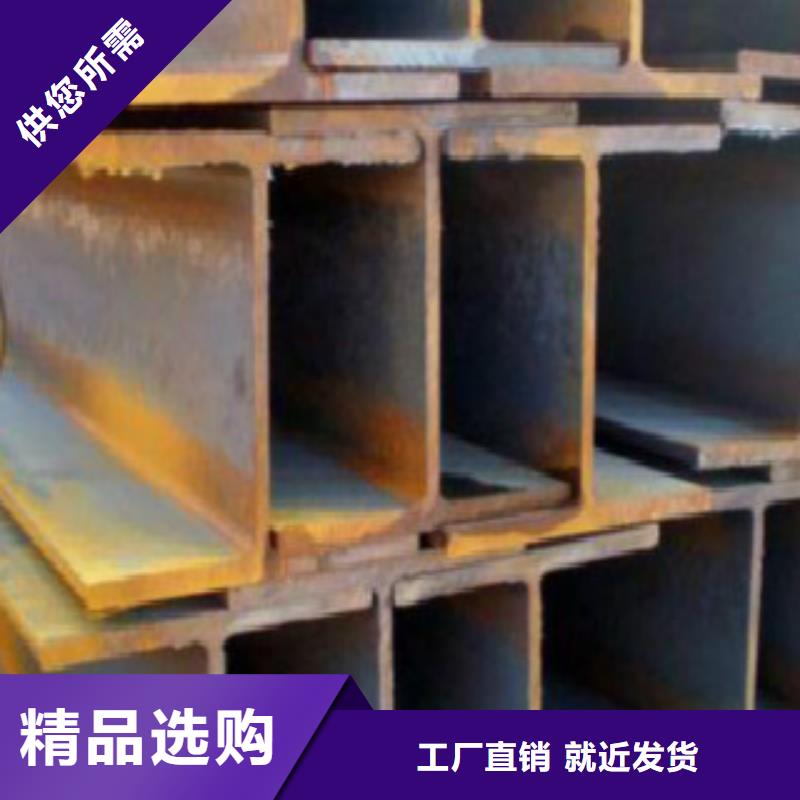 H型钢Q345C无缝钢管保质保量