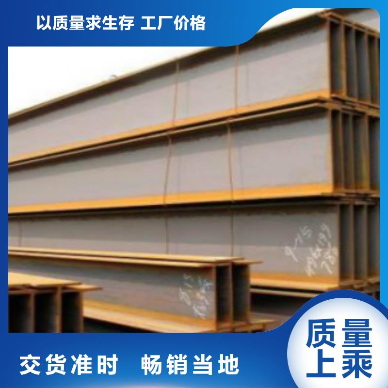 H型钢Q345C无缝钢管保质保量