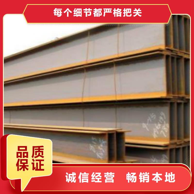 H型钢,Q345B支持定制批发