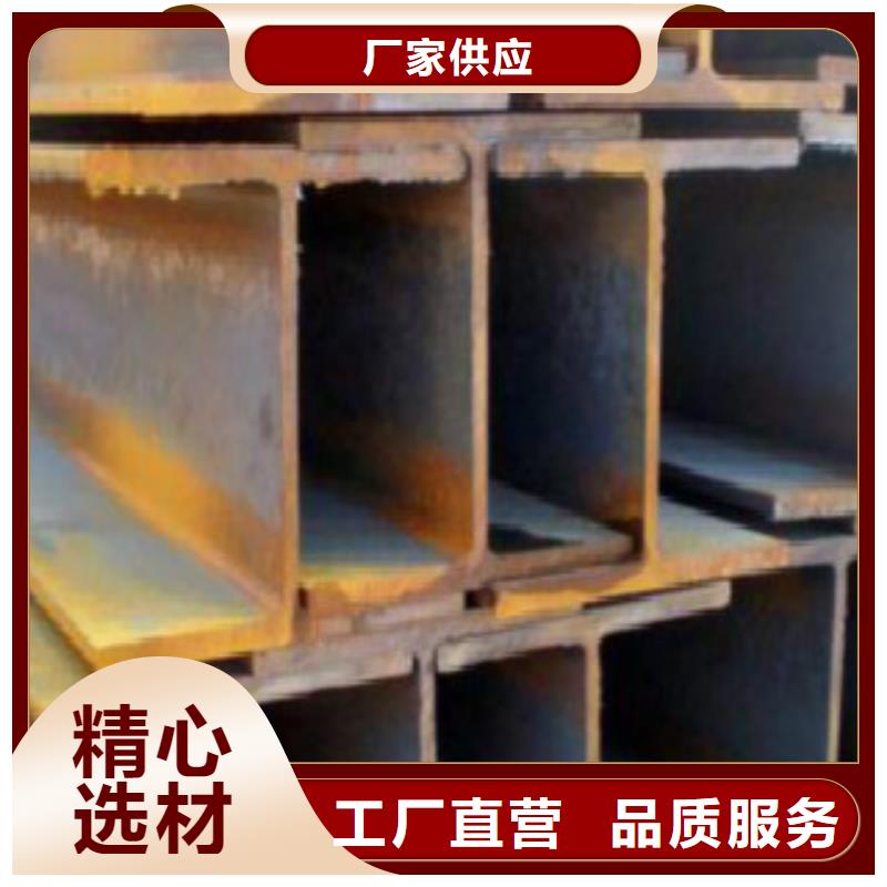H型钢Q345C无缝钢管保质保量