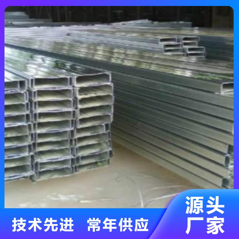 C型鋼,L290庫存充足