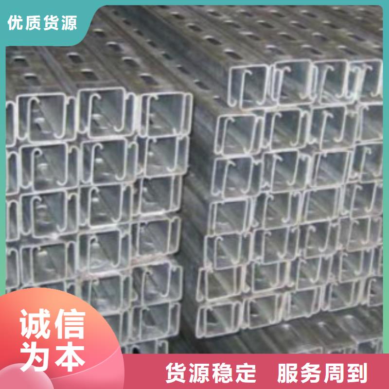 C型鋼-Q345D無縫方管N年專注