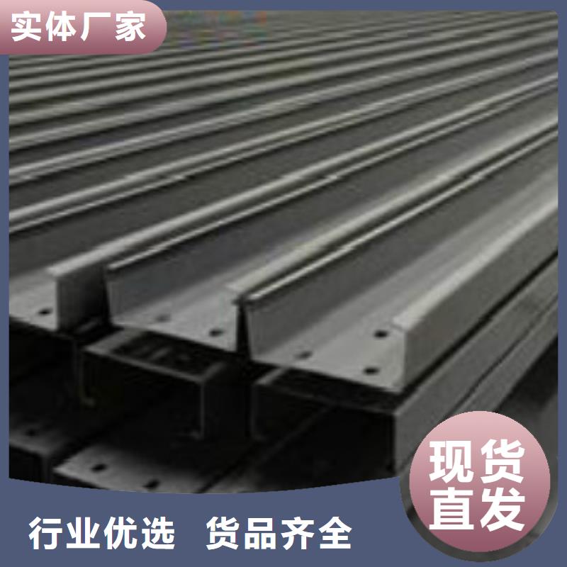 C型钢_Q345B无缝钢管多年经验值得信赖