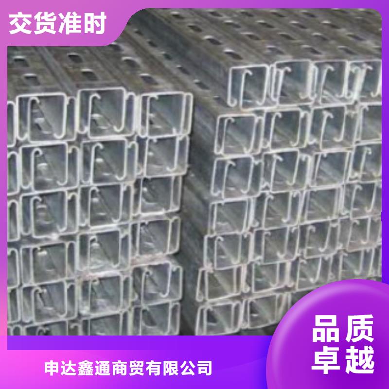 C型鋼-Q345D無縫方管N年專注