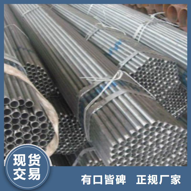 镀锌椭圆管材质保证