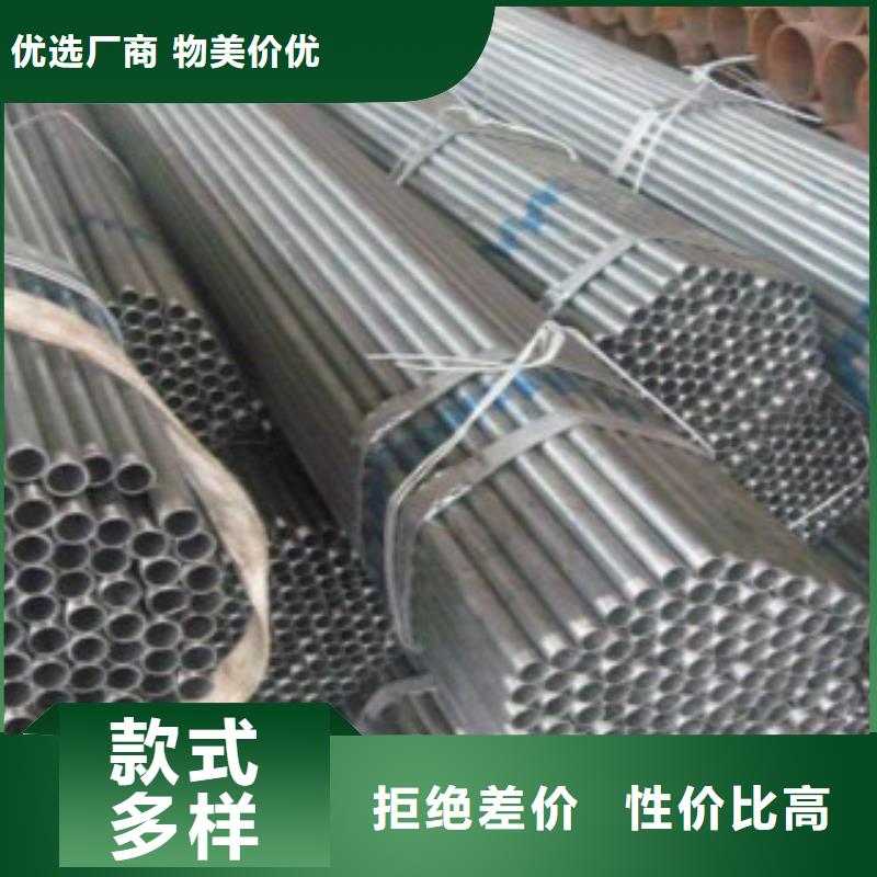 大棚管化肥用碳素?zé)o縫鋼管今日價格