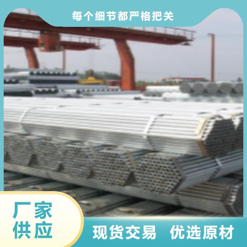 大棚管Q355qD钢板用心做好每一件产品