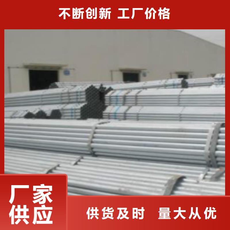 【大棚管】低溫用無縫鋼管廠家銷售