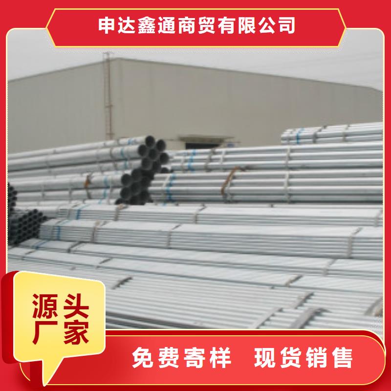 镀锌椭圆管材质保证