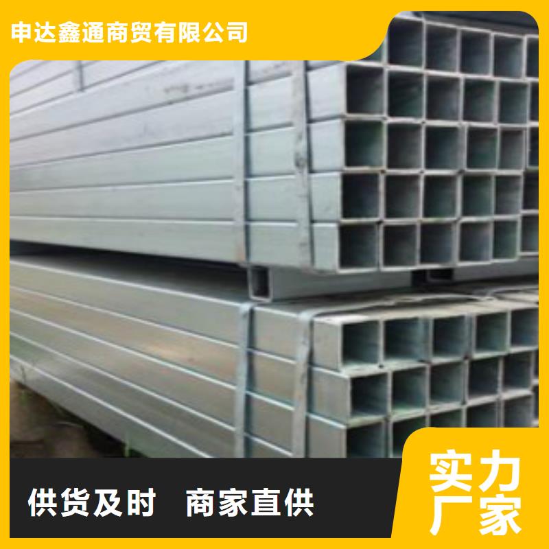 【大棚管】低溫用無縫鋼管廠家銷售