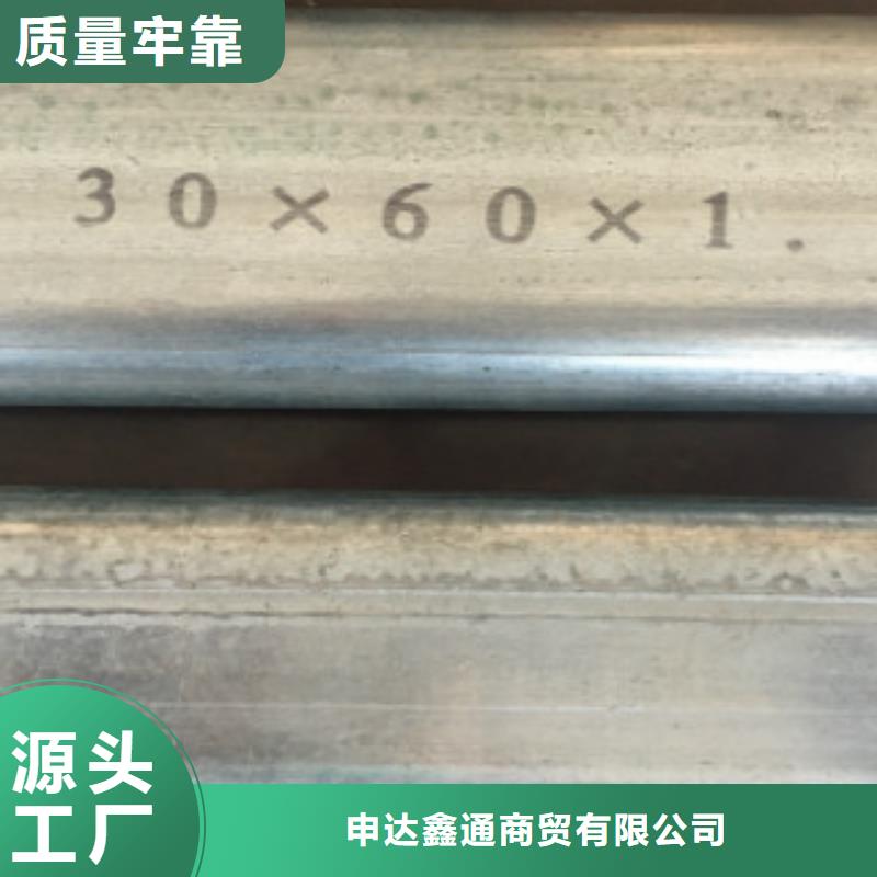 大棚管,镀锌钢管服务至上