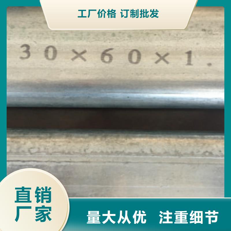 【大棚管C生產廠家】
