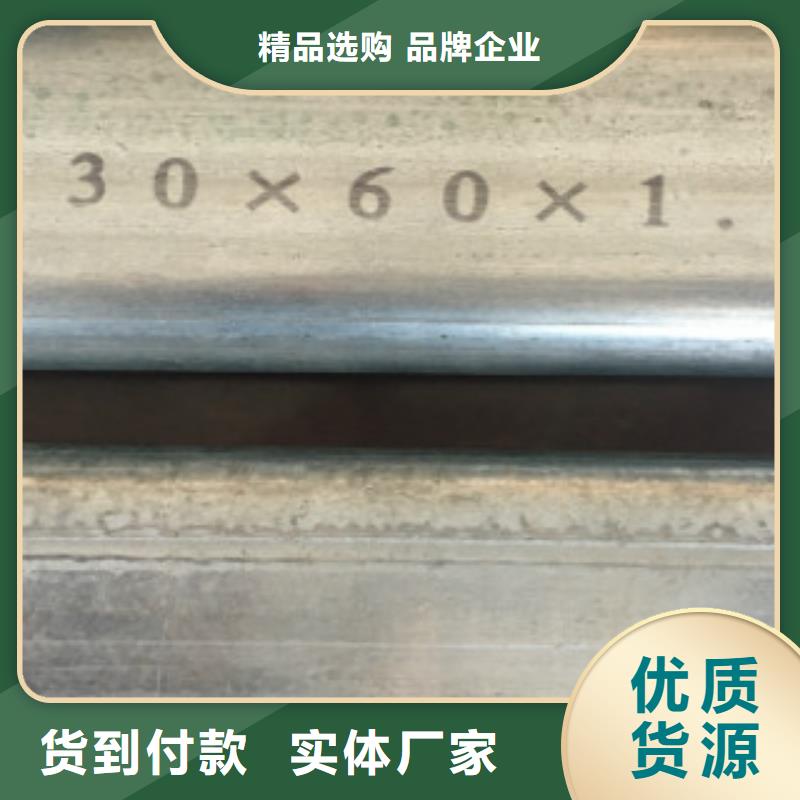 大棚管Q355qD钢板用心做好每一件产品
