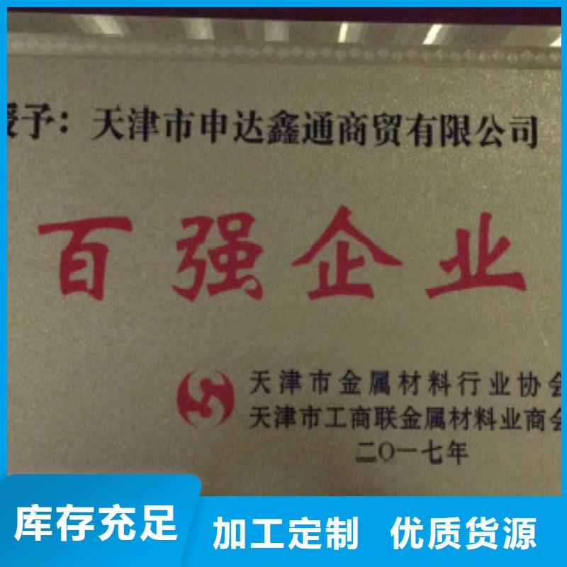 大棚管L290細節(jié)之處更加用心