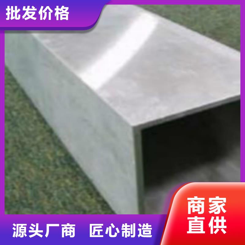 扁通鋼管C廠家直接面向客戶