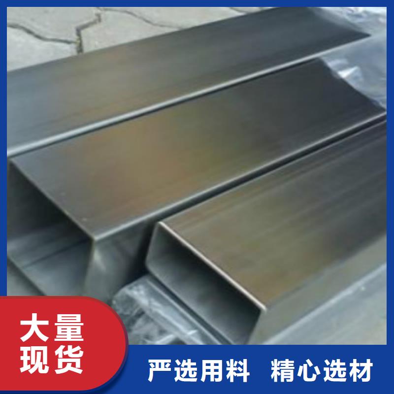 扁通鋼管-Q345B貨源穩(wěn)定