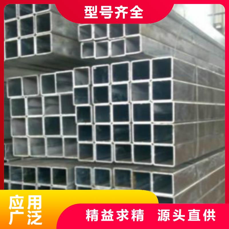 扁通鋼管C廠家直接面向客戶