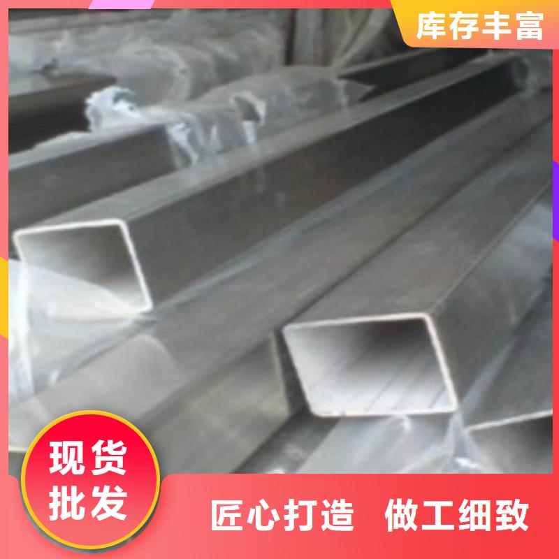 扁通鋼管鍍鋅方管品牌企業(yè)