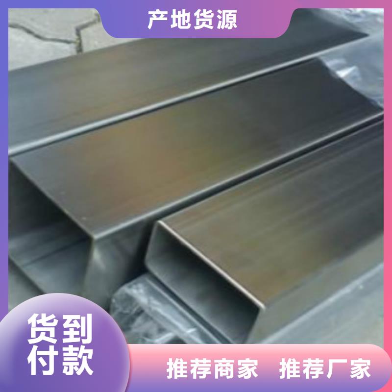 扁通鋼管鍍鋅方管品牌企業(yè)